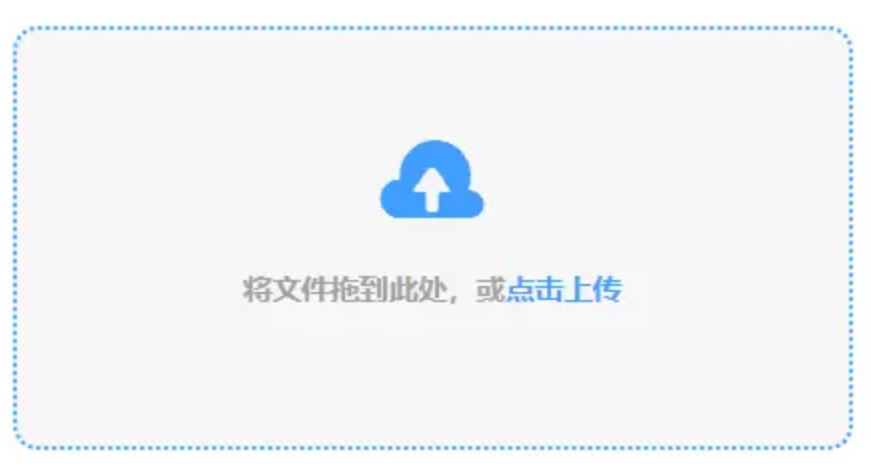 买大小单双的平台使用讲解 - 添加文件